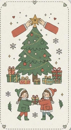 Geschenkgutschein - Weihnachten 1